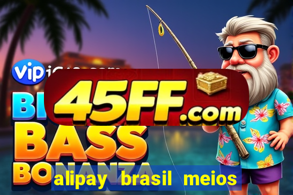 alipay brasil meios de pagamento ltda